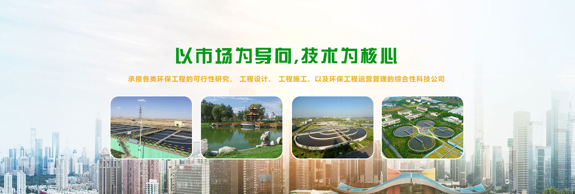 金廣森板材