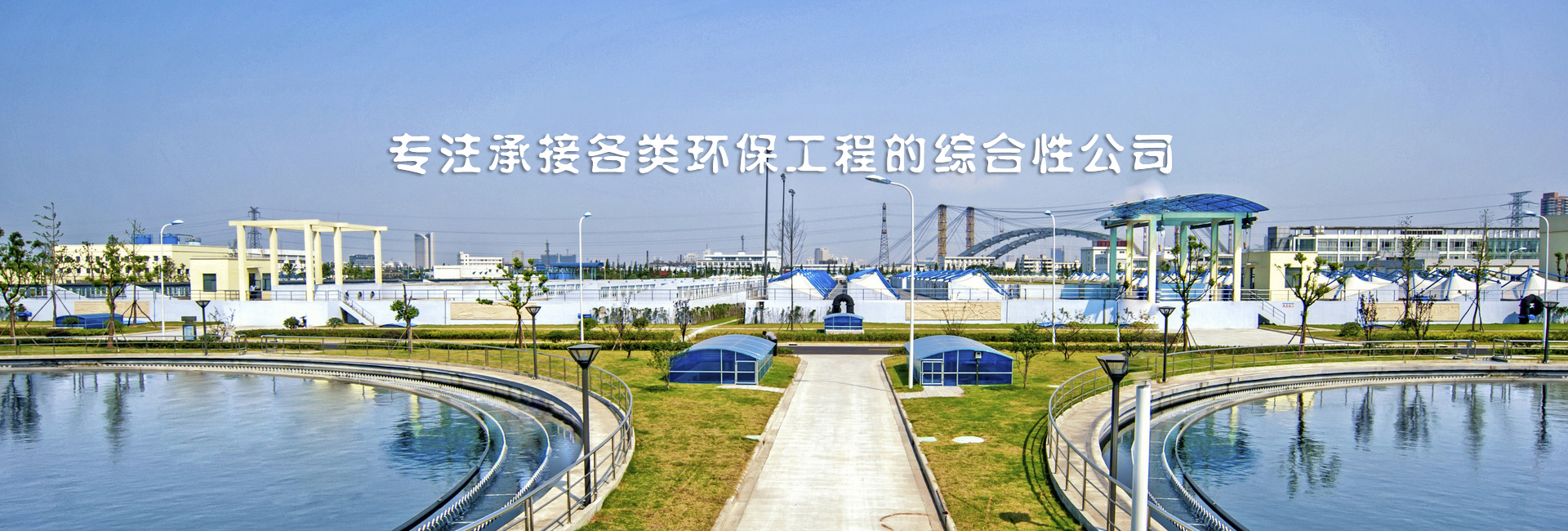 金廣森板材